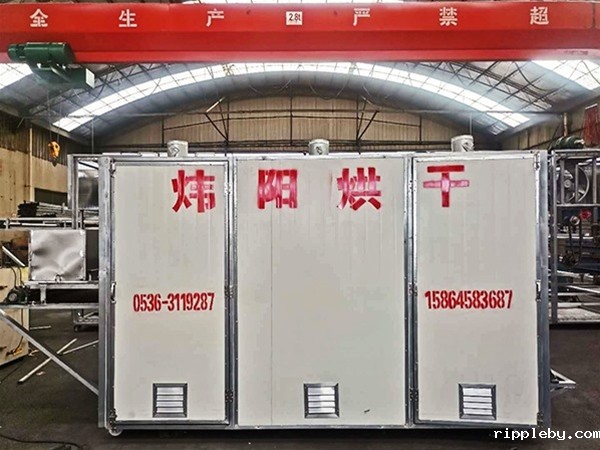 山楂片网带烘干设备（点击进入）